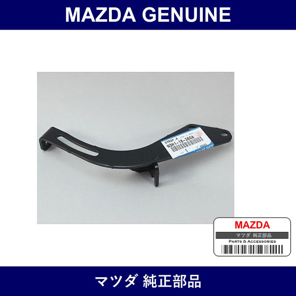 Genuine Mazda Strap Alternator - Multiple Part Numbers