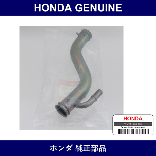 Genuine Honda Pipe Comp Connecting - Part No. 19505-RB0-900 (19505RB0900)