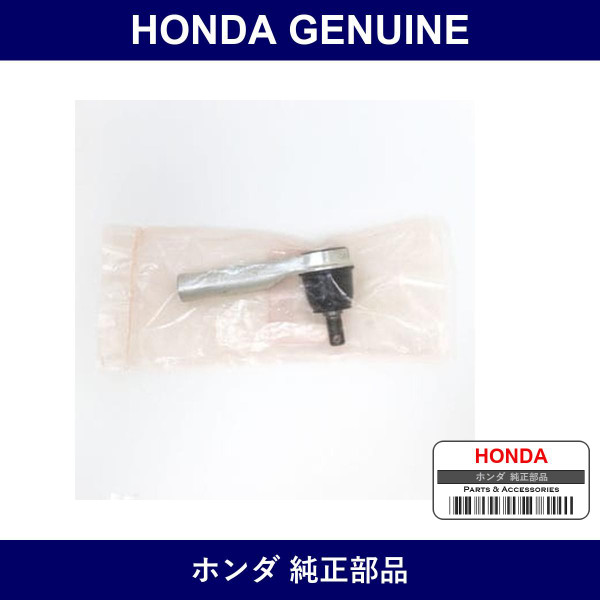 Genuine Honda Tie Rod End Outer - Multiple Part Numbers [Set 53540]