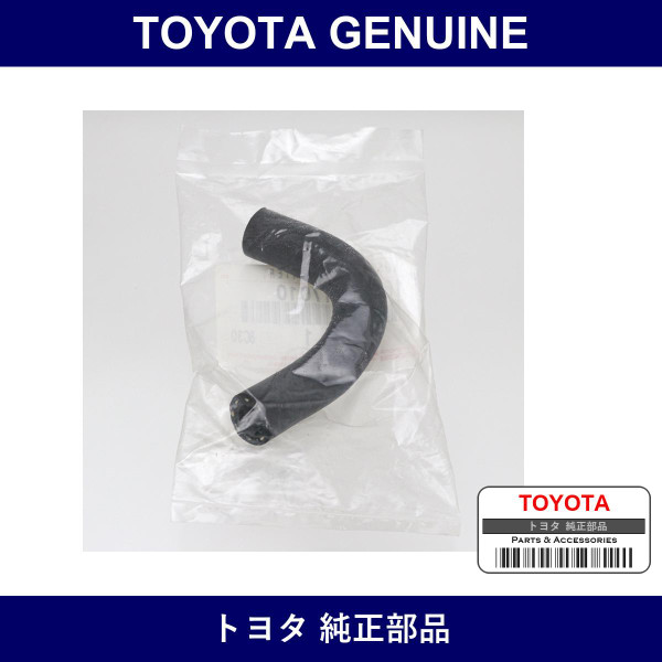 Genuine Toyota Turbo Water Hose No.1 - Part No. 16284-17010 (1628417010)