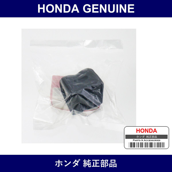 Genuine Honda Bush - Part No. 51307-SMT-E11 (51307SMTE11)