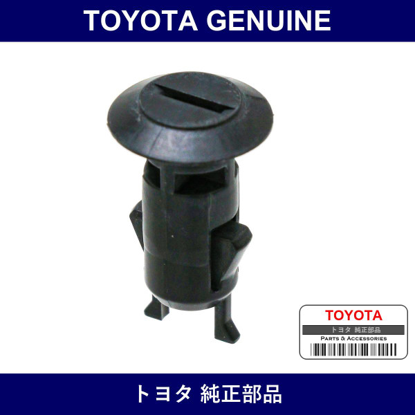 Genuine Toyota Front Grill Clip - Part No. 47749-50100 (4774950100)
