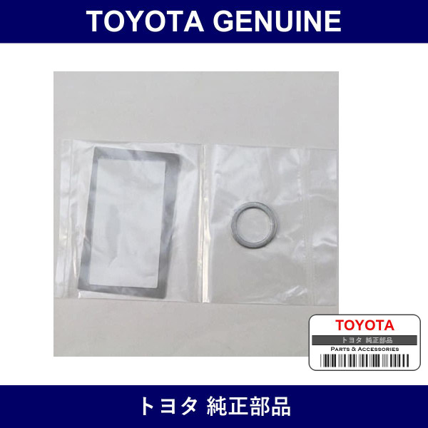 Genuine Toyota Gasket - Multiple Part Numbers [Set SU003]