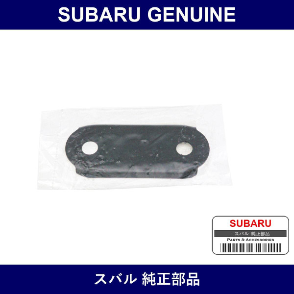 Genuine Subaru Plate Complete Cross Member Rear - Part No. 41025AC041 (41025-AC041)
