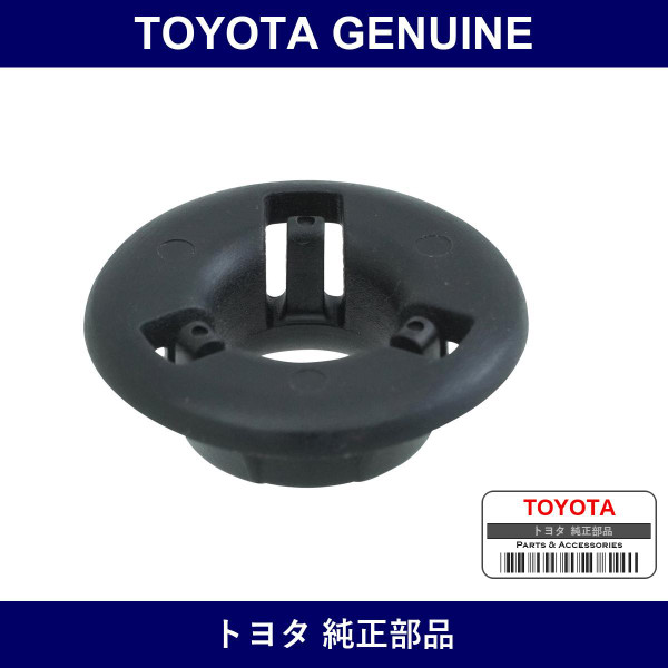 Genuine Toyota Grommet Food Lot - Part No. 90480-15032 (9048015032)