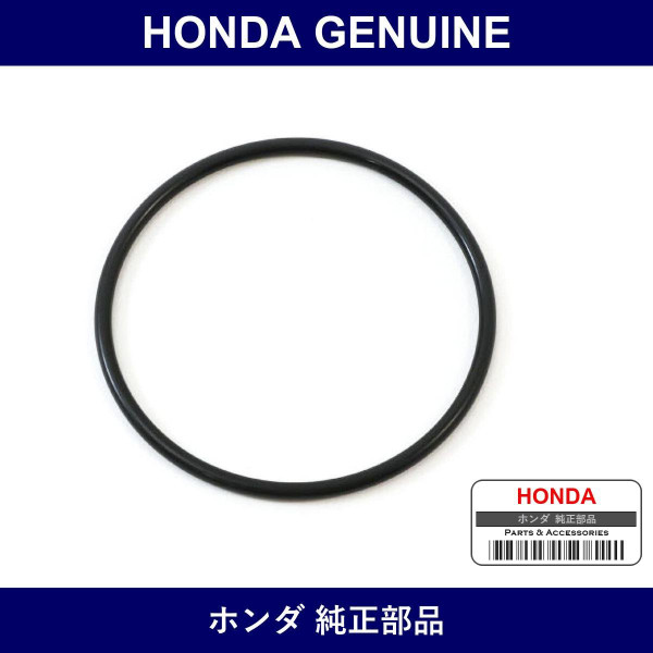 Genuine Honda O-Ring - Multiple Part Numbers [Set 91316]