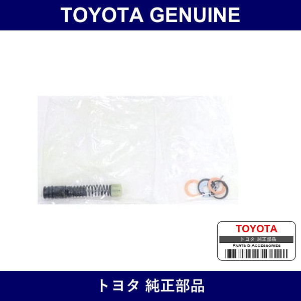 Genuine Toyota Clutch Master Kit - Multiple Part Numbers [Set 04311]