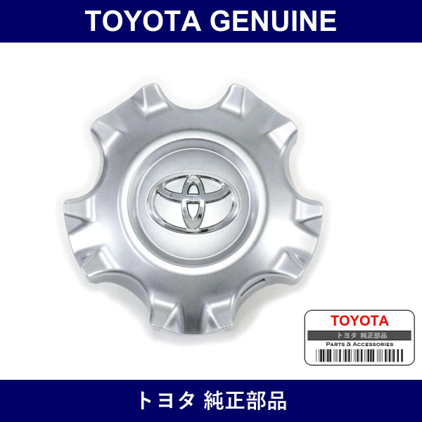 Genuine Toyota Wheel Hub Ornament - Multiple Part Numbers [Set 4260B]
