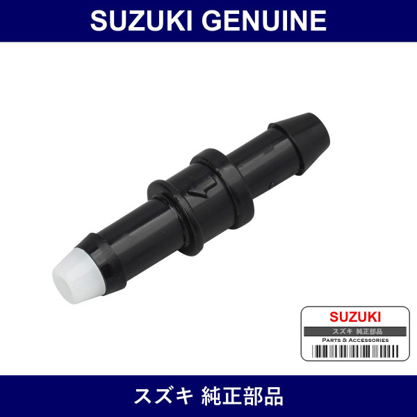 Genuine Suzuki Valve Check - Part No. 38496-61A00 (3849661A00)