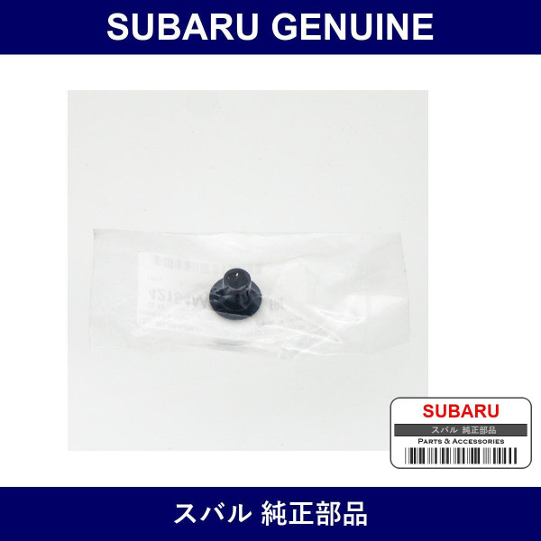 Genuine Subaru Clip - Part No. 42154AA050 (42154-AA050)