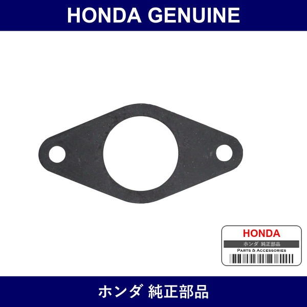 Genuine Honda Seal - Part No. 46928-SF1-000 (46928SF1000)