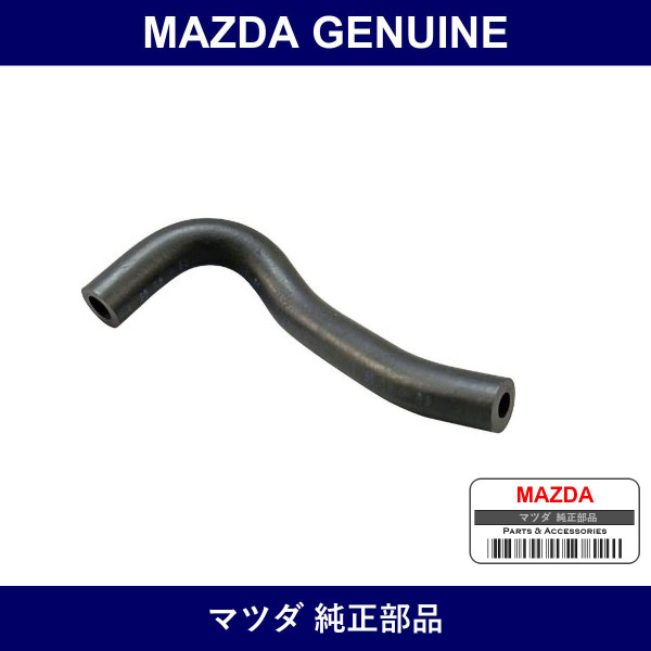 Genuine Mazda Tube Vacuum - Multiple Part Numbers [Set N3A3]