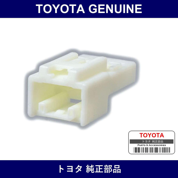 Genuine Toyota Connector Female Housing - Multiple Part Numbers [Set 90980-B]