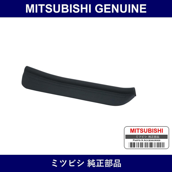Genuine Mitsubishi Scuff Pl Rh - Multiple Part Numbers [Set MB79400]