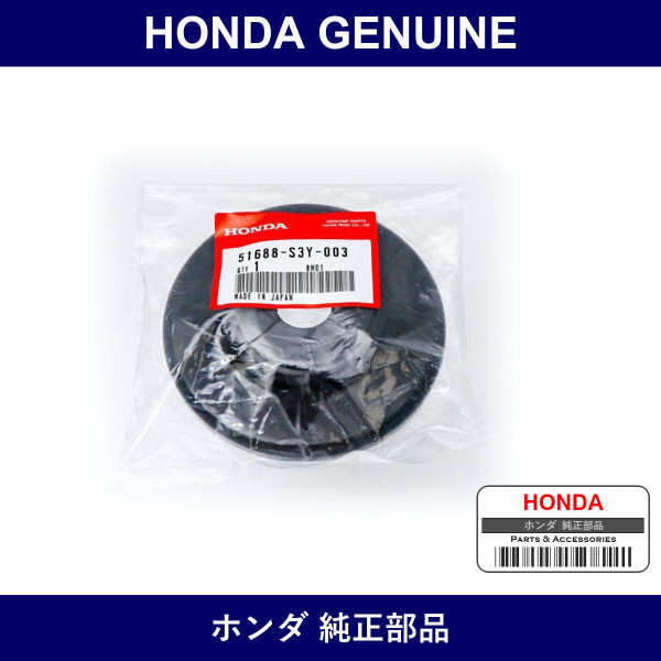 Genuine Honda Seat Comp. Spring Upper - Multiple Part Numbers [Set 51688]