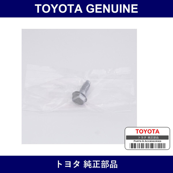 Genuine Toyota F Cylinder Mounting Bt - Part No. 90015-AA602 (90015AA602)