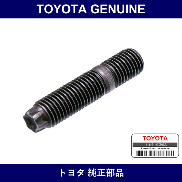 Genuine Toyota Stud Hex Lobul - Multiple Part Numbers [Set 90126]
