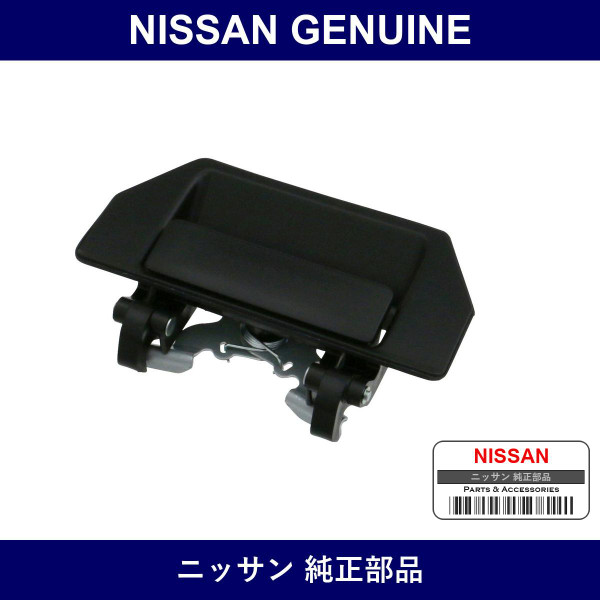 Genuine Nissan Back Door Outside Handle - Multiple Part Numbers [Set 90606]
