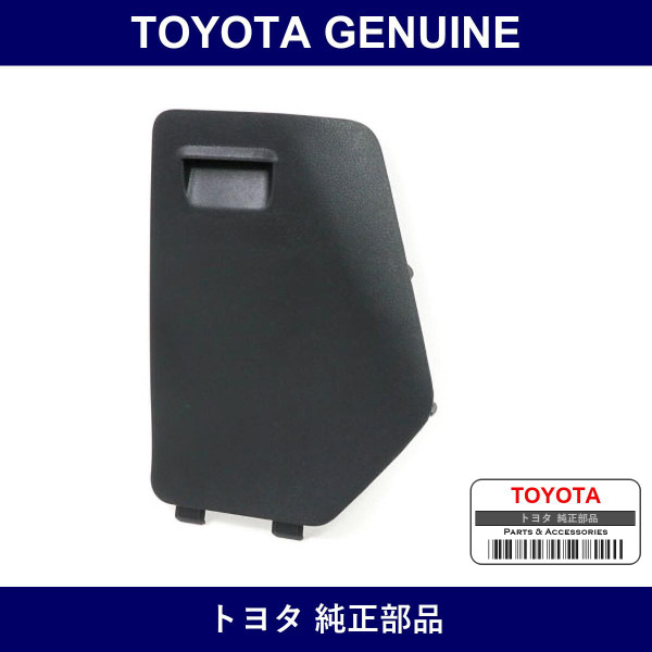 Genuine Toyota Quarter Trim Jack Cover Sub-Assy - Multiple Part Numbers [Set 64766]