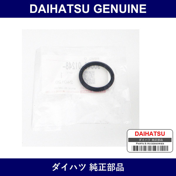 Genuine Daihatsu With Po Ring - Part No. 90043-01248 (9004301248)