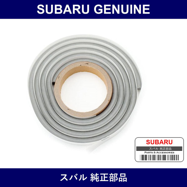 Genuine Subaru Gasket Headlamp - Part No. 84940SA020 (84940-SA020)