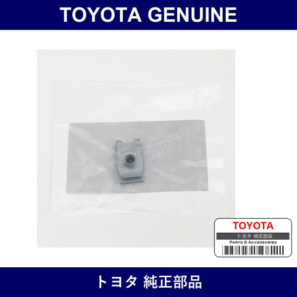 Genuine Toyota J Nut - Part No. SU003-01536 (SU00301536)