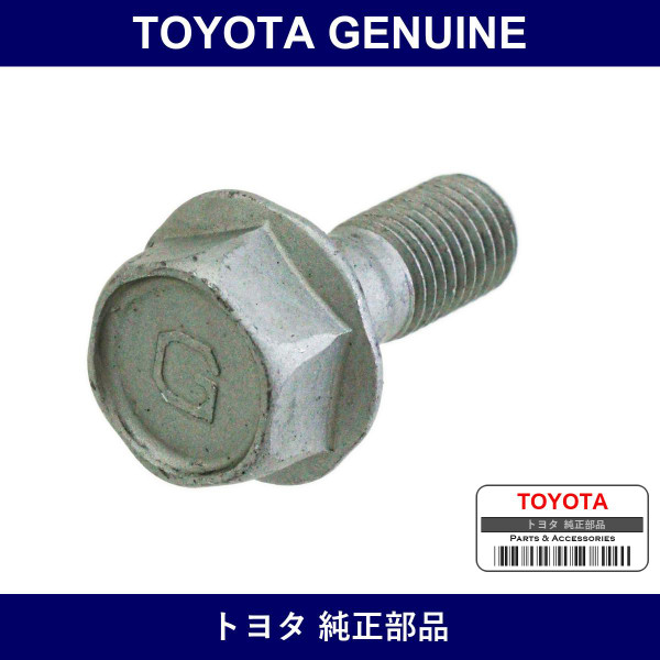 Genuine Toyota Rear Caliper Bolt - Part No. 90015-AA102 (90015AA102)