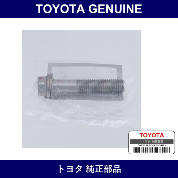 Genuine Toyota Rear Differential Carrier Set Bolt No.2 - Part No. SU003-02812 (SU00302812)