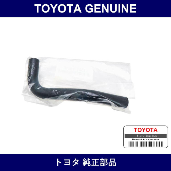 Genuine Toyota Air Hose No.1 - Multiple Part Numbers [Set 17341]