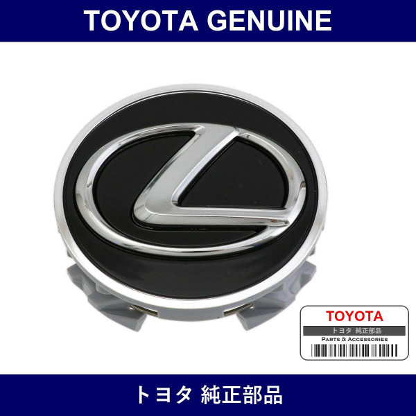 Genuine Toyota Wheel Hub Ornament - Part No. 42603-50381 (4260350381)