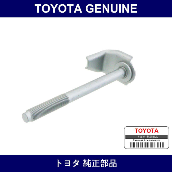 Genuine Toyota Front Suspension Member Mounting Bolt - Multiple Part Numbers [Set 51296]
