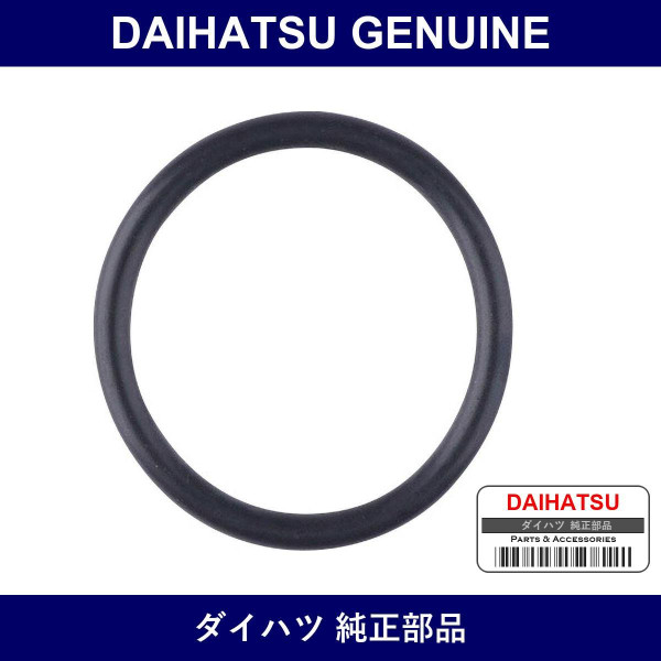 Genuine Daihatsu Transformer Solenoid Connector O-Ring - Part No. 90043-01281 (9004301281)