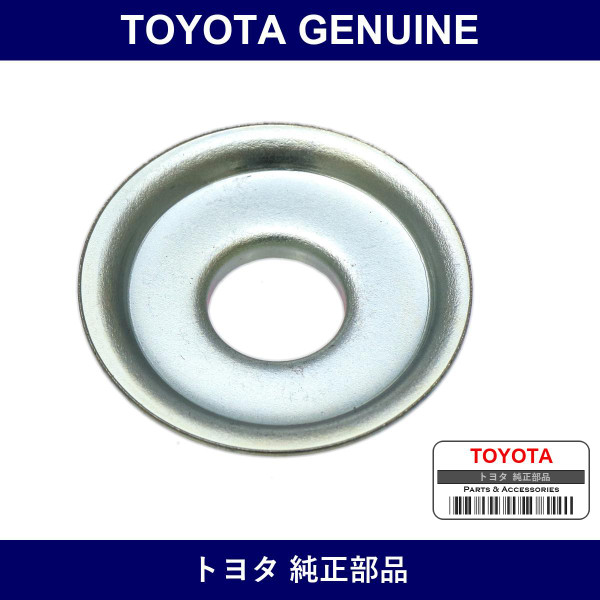 Genuine Toyota Rear Shock Absorber Cushion Washer No.2 - Part No. 90948-02007 (9094802007)