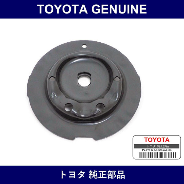 Genuine Toyota Seat Sub-Assy - Multiple Part Numbers [Set 48044]