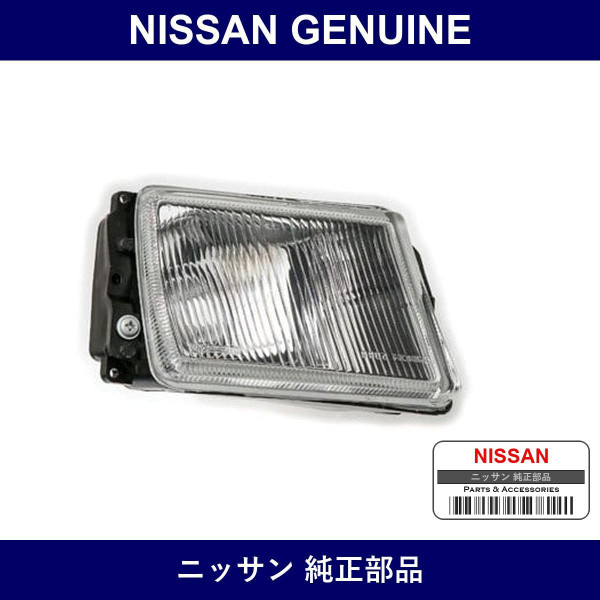 Genuine Nissan Fog Lamp Lens - Multiple Part Numbers [Set 26156]