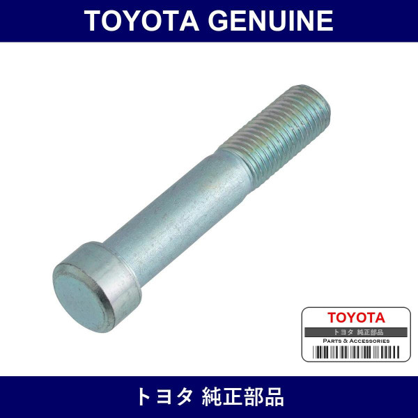 Genuine Toyota Rear Spring Bolt Ctr - Multiple Part Numbers [Set 48247]