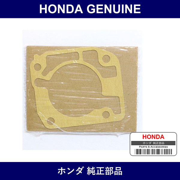 Genuine Honda Gasket - Multiple Part Numbers [Set 16176]