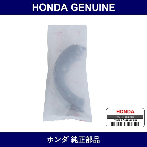 Genuine Honda Brake Shoe - Part No. 43155-SM4-A03 (43155SM4A03)