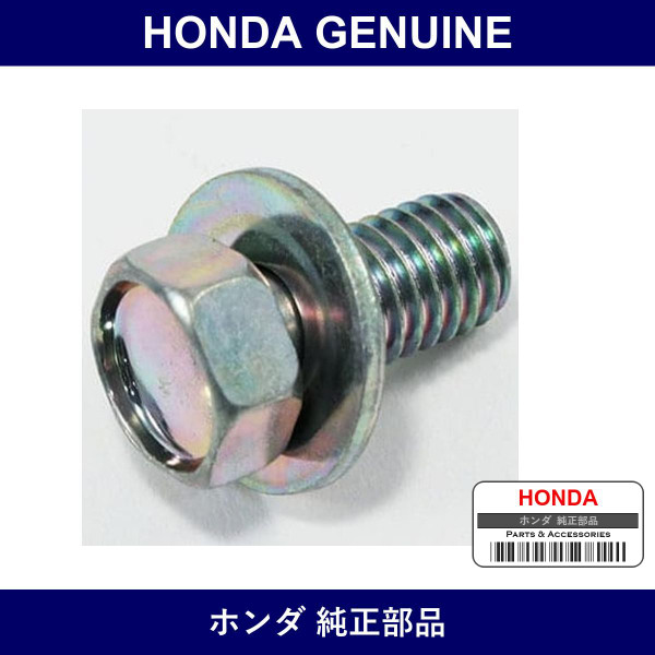 Genuine Honda Bolt - Part No. 93406-0801607 (934060801607)