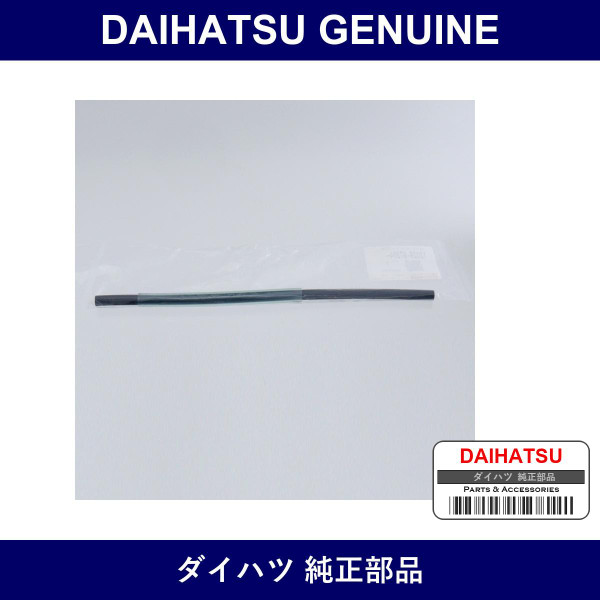 Genuine Daihatsu Hose S/A Ventilation - Part No. 12029-97204 (1202997204)