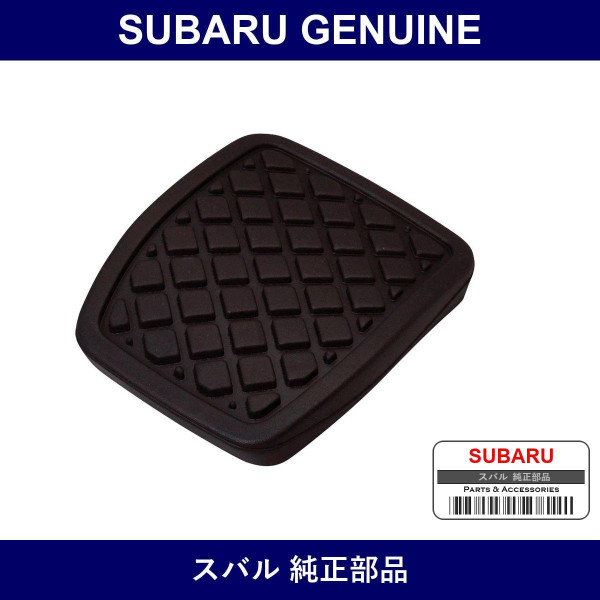 Genuine Subaru Petalpat - Multiple Part Numbers [Set 3602]