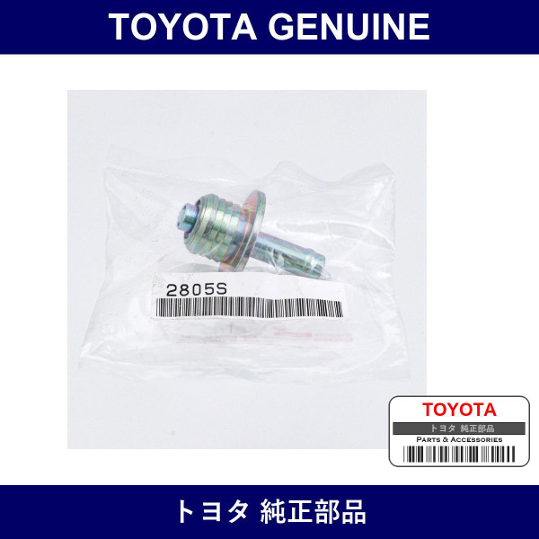 Genuine Toyota Vacuum Check Valve - Multiple Part Numbers [Set 44730-B]