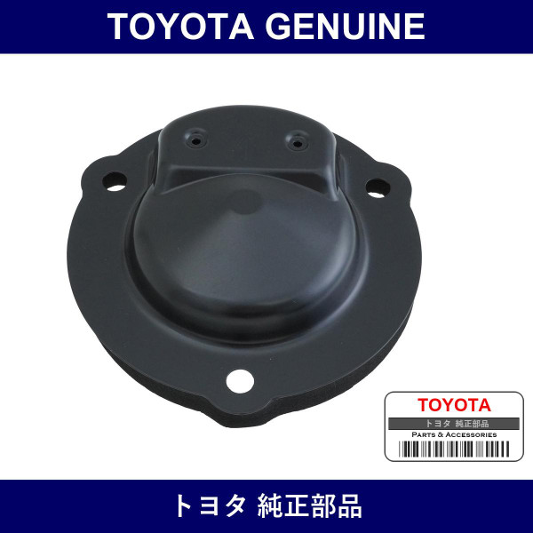 Genuine Toyota Rear Shock Absorber Cap Rh - Multiple Part Numbers [Set 48553-C]