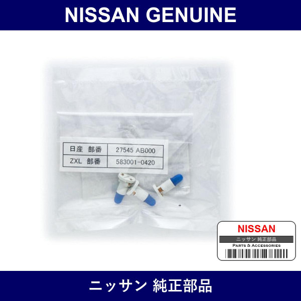 Genuine Nissan Lamp Assy - Multiple Part Numbers [Set 27545-C]