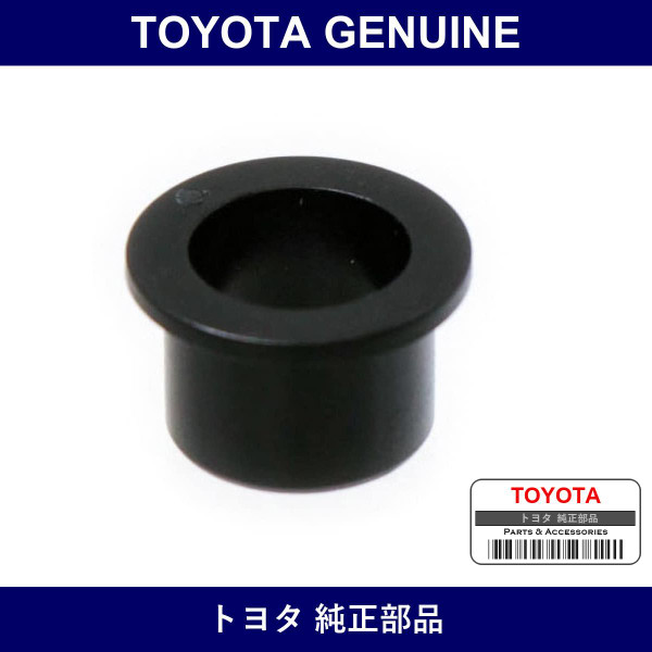 Genuine Toyota Bush - Multiple Part Numbers [Set 90386]