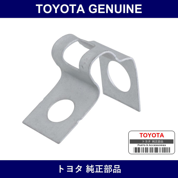 Genuine Toyota Front Brake Tube No.3 - Multiple Part Numbers [Set 9046108]