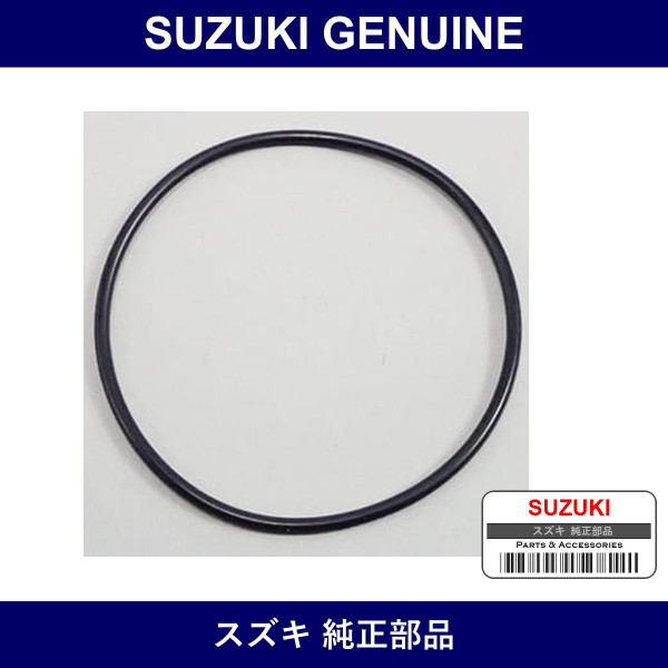 Genuine Suzuki O-Ring - Part No. 09280-24010 (0928024010)