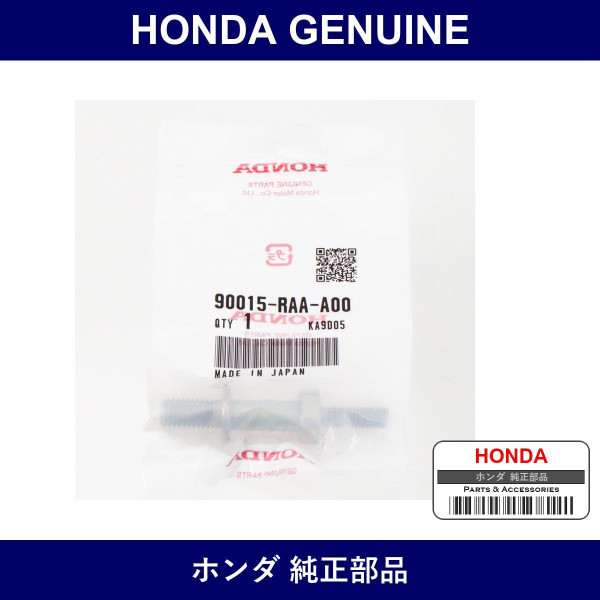 Genuine Honda Bolt A Engine Cover - Part No. 90015-RAA-A00 (90015RAAA00)