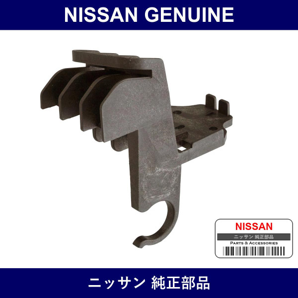 Genuine Nissan Headlamp Bracket Lh - Part No. 26092-1AA0A (260921AA0A)