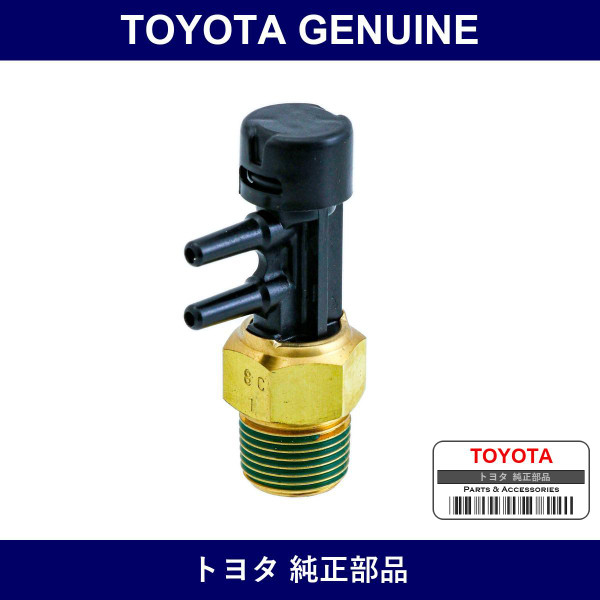 Genuine Toyota Bimetal Vacuum Switching Valve No.2 - Part No. 25820-13020 (2582013020)